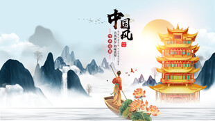 古风中秋美景