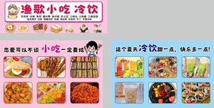各地特色小吃美食