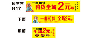 二两每串
