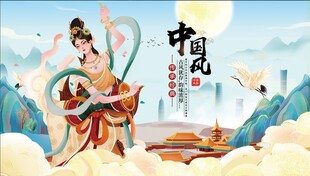 敦煌飞天展现中国风神韵