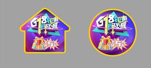 糖果主题徽章设计图案