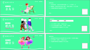 艺术中心