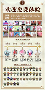 美容美发免费体验活动展示