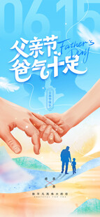 父母与孩子的温馨牵手时刻