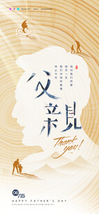 古风书法艺术作品展示