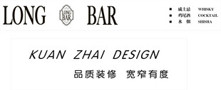 酷岸酒吧品牌设计展示