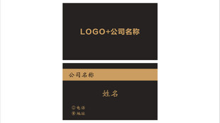 设计师名片B