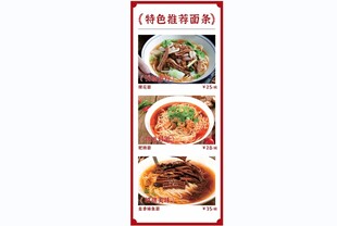 多样美食展示