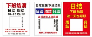 促销海报展示