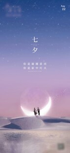 情人节约会浪漫