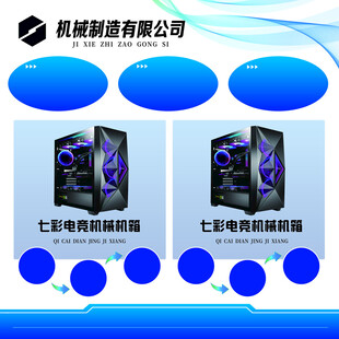 国际版海报模板4
