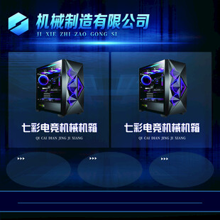 国际版简约海报模板1
