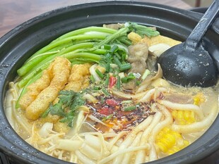 美味砂锅米线