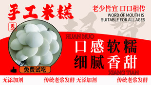 手工糯米糍 口感软糯香甜