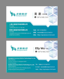 科技风商务名片设计