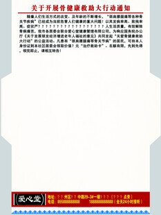 卡套内页