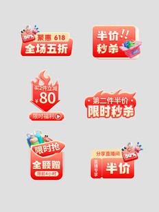 促销手持卡