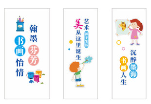 书画室设计图