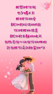 情人节卡片