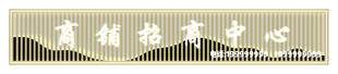 商铺门头