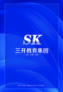 学员证