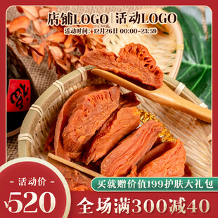 简约电商宣传促销主图