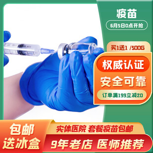 创新电商活动促销主图模板