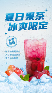 食品海报