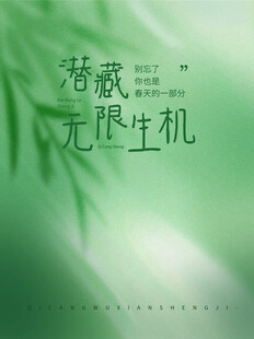 早安