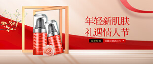 电商banner