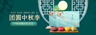 电商banner
