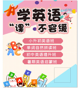 学英语课程 开启语言新旅程