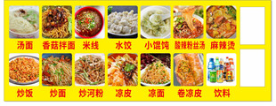 多样菜品美食灯箱