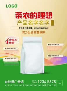 产品单页