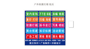 广告营销策划流程表