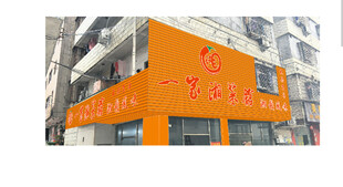 橙色外观的连锁酒店大楼