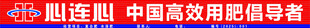 心连心
