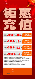 足浴展架