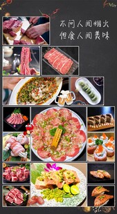 菜品海报