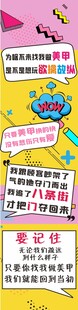 美甲海报排版