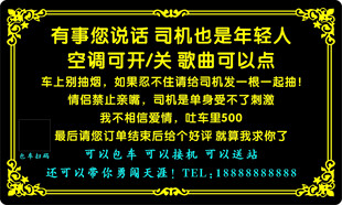 车牌