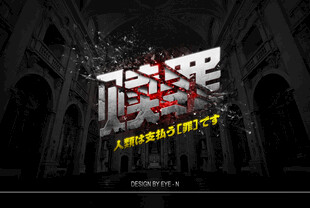 艺术字体设计