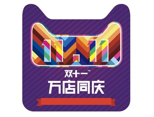 万店同庆促销活动图标
