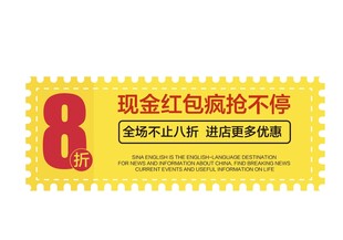 现金红包领不停