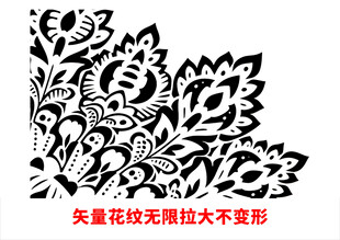 传统元素