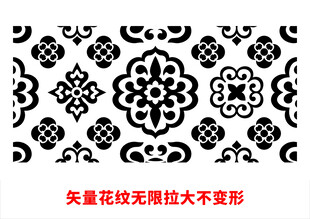 传统元素 