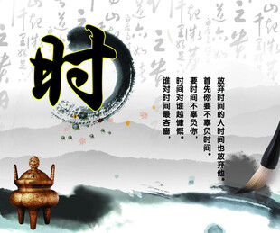 校园文化  时间