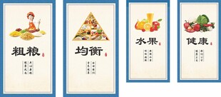 传统美食插画展示