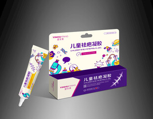 盒子效果图
