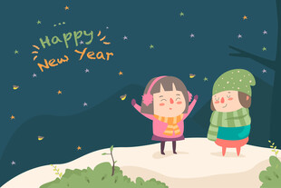 新年夜的欢乐儿童